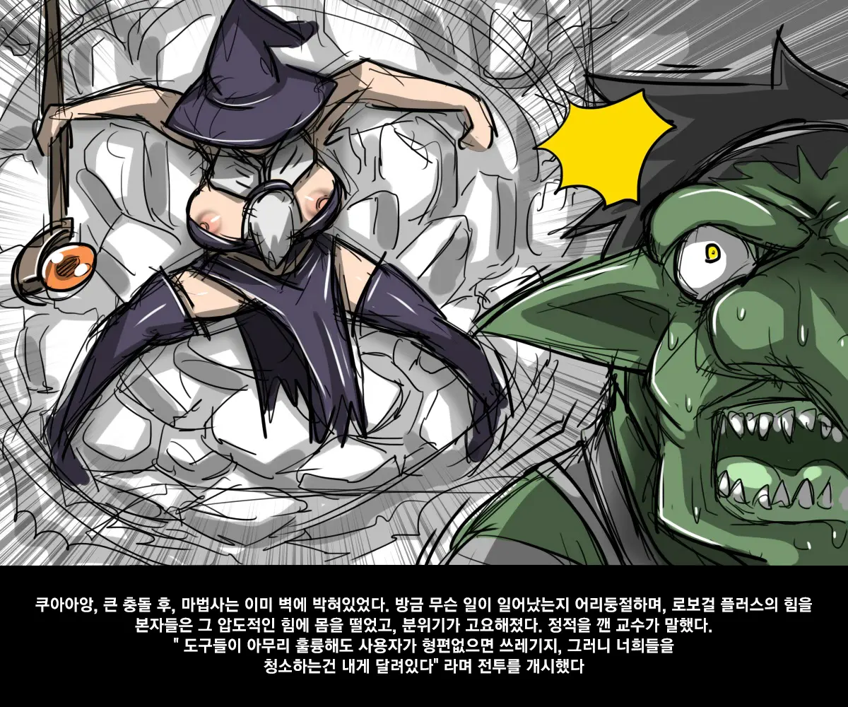 엘크 / Elrk 02